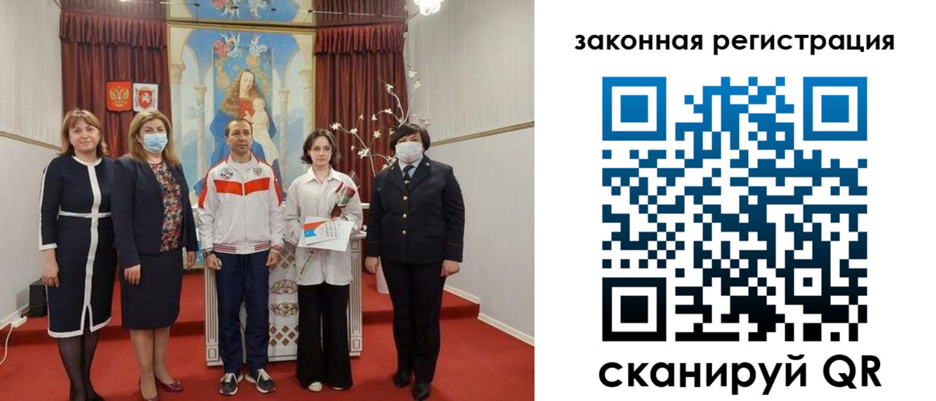 временная регистрация недорого в Меленках